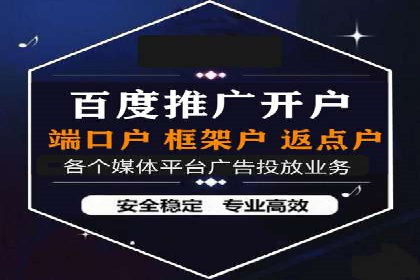 某企业通过SEM竞价推广实现业绩翻倍的秘诀